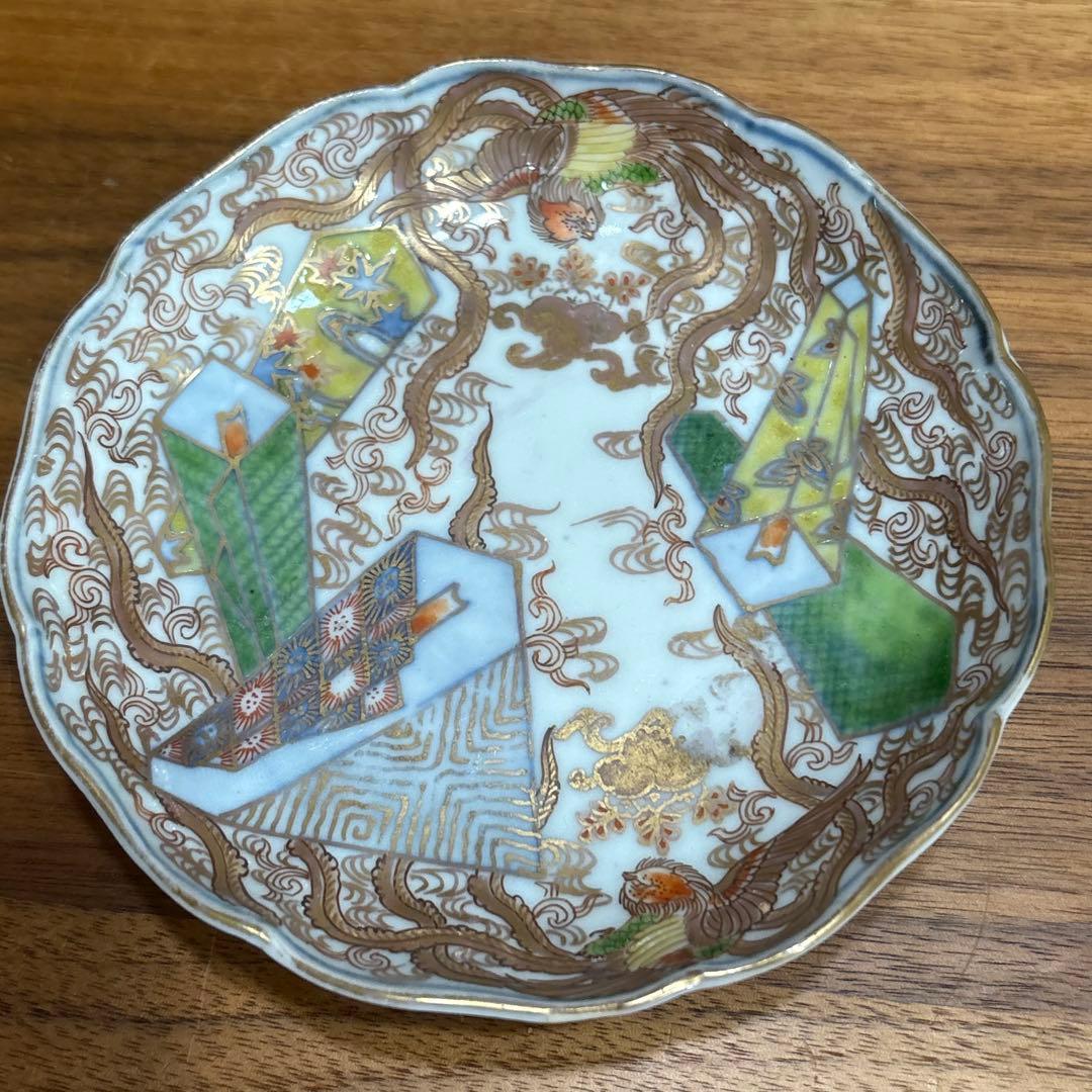 江戸時代　古伊万里焼　金彩　鳳凰　５枚皿