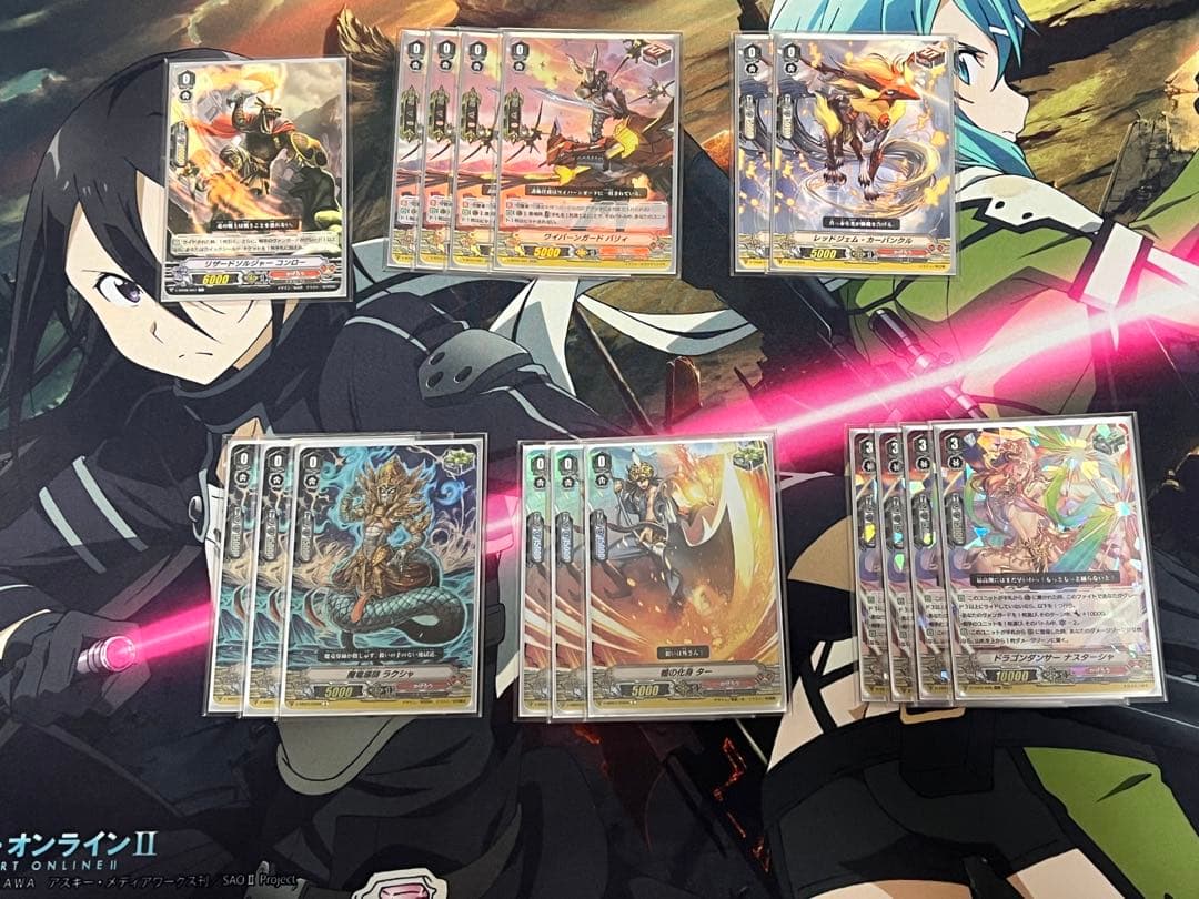 ヴァンガード Ｖスタン オーバーロード デッキ