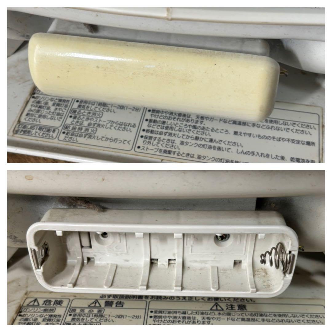 ◆CORONA◆コロナ SL-221 自然通気形開放式　石油ストーブ