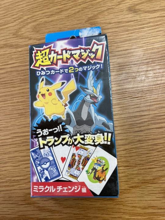 ポケットモンスター　ベストウィッシュ　超カードマジック　2種