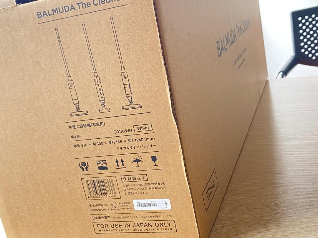 バルミューダ 掃除機 BALMUDA C01A-WH 新品