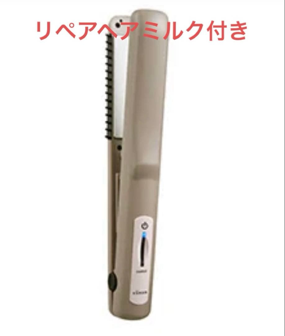 新品未使用　YA-MAN　シャインプロ　HC-21G　グレージュ