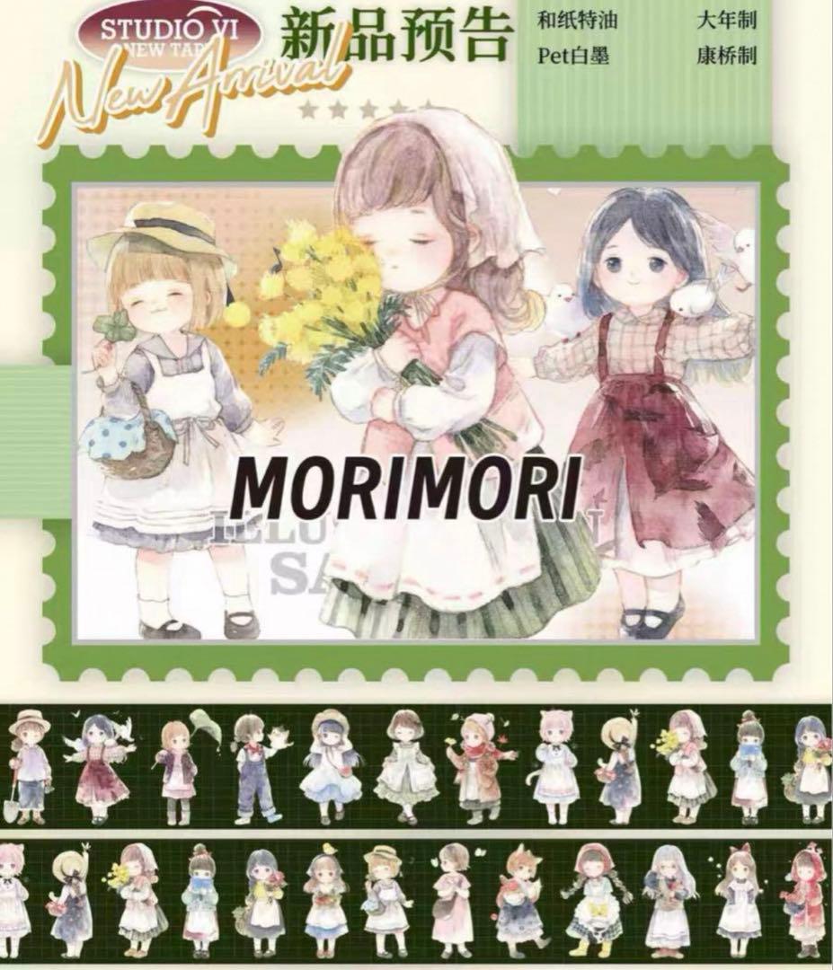 海外 PETテープ マスキングテープ 人物