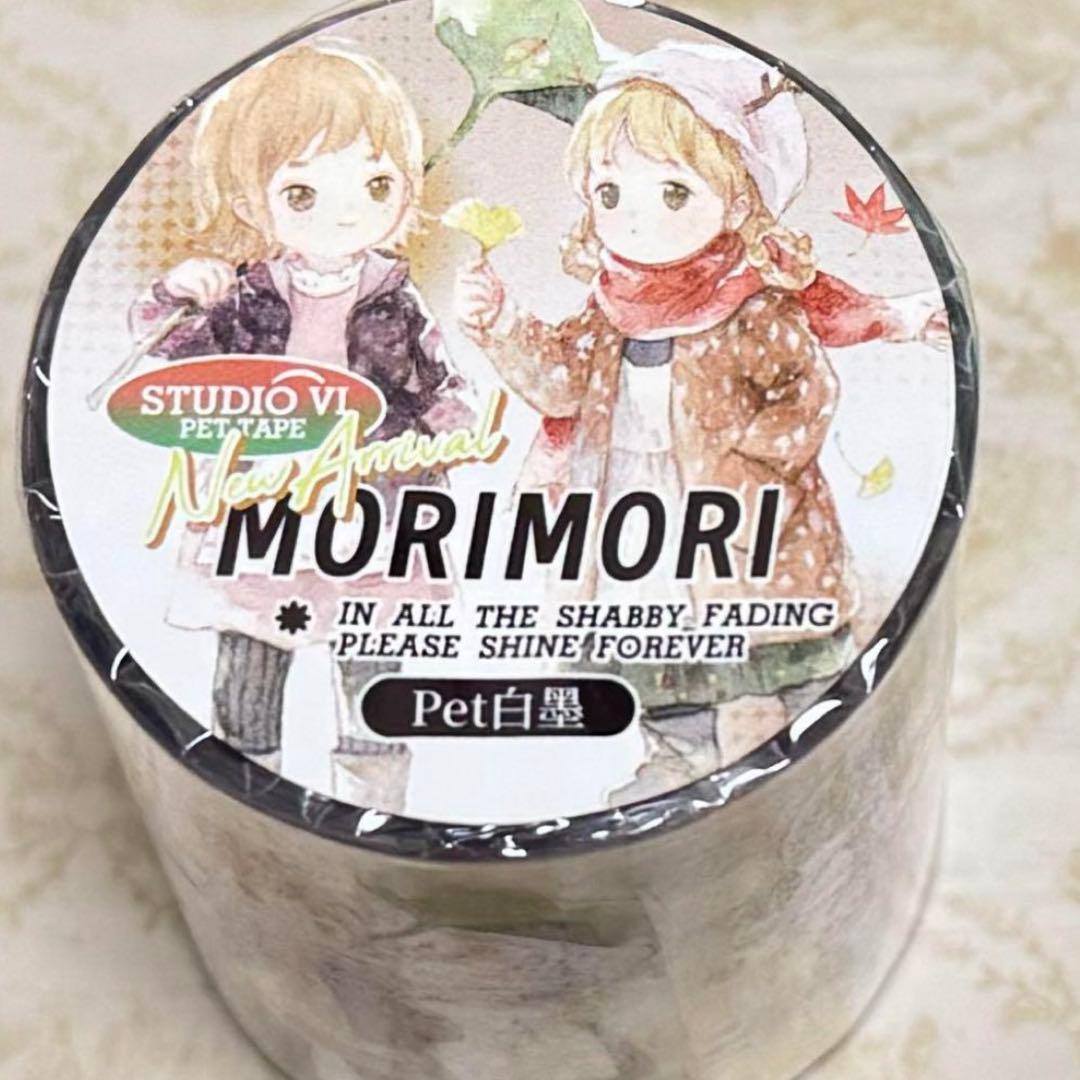 海外 PETテープ マスキングテープ 人物