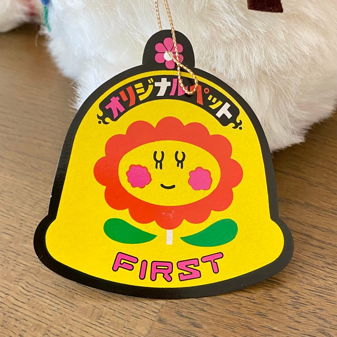 タグ付 昭和 レトロ 猫 ミーコ ぬいぐるみ ファースト社 オリジナルペット