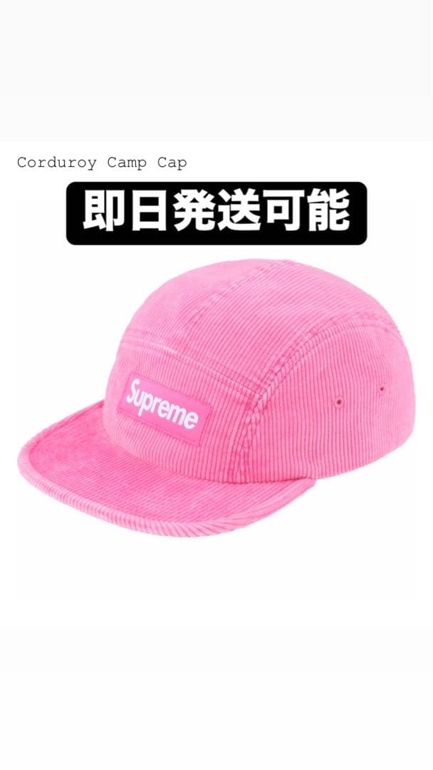 帽子 Supreme Corduroy Camp Cap Pink