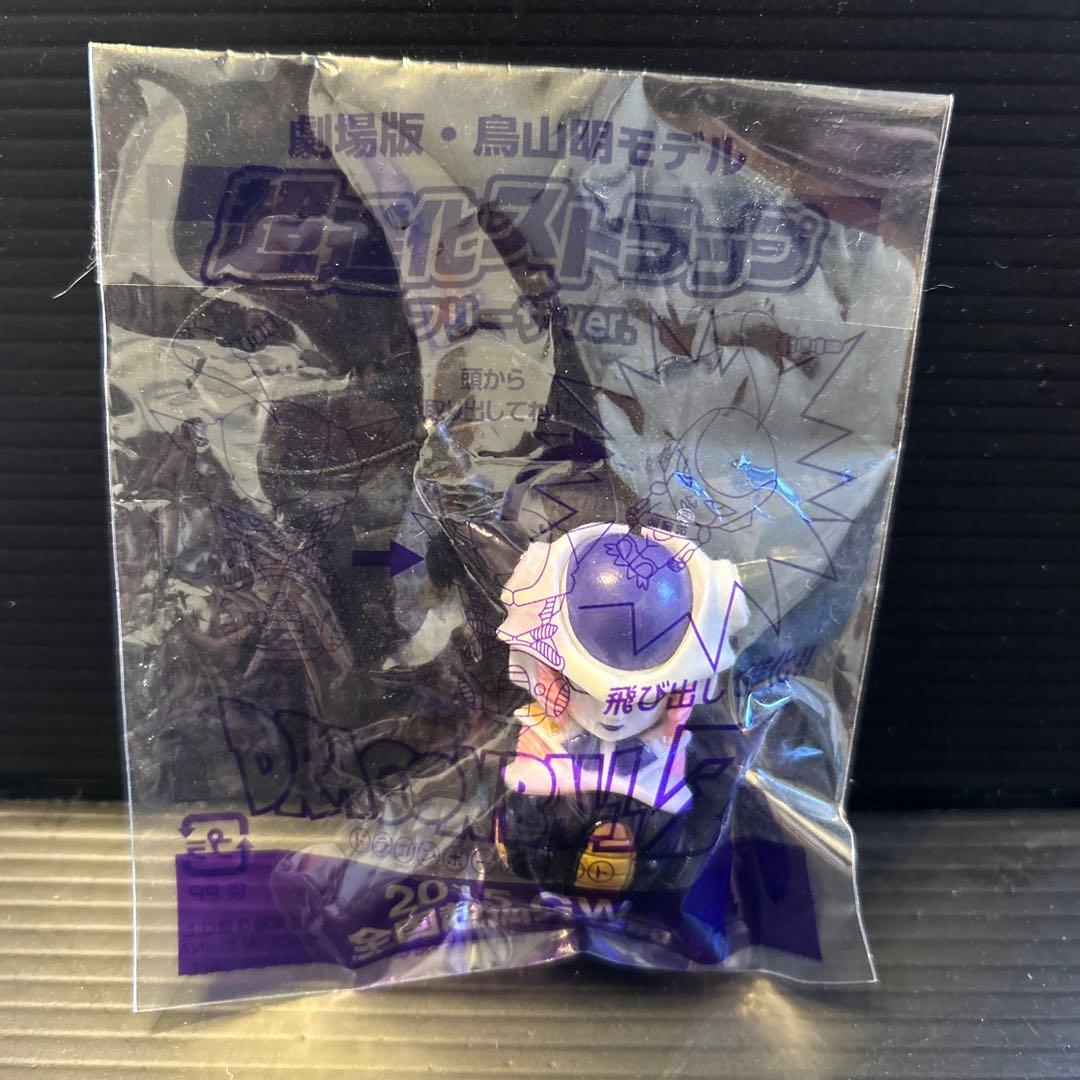 劇場版・鳥山明モデル超進化ストラップ悟空verフリーザverセット