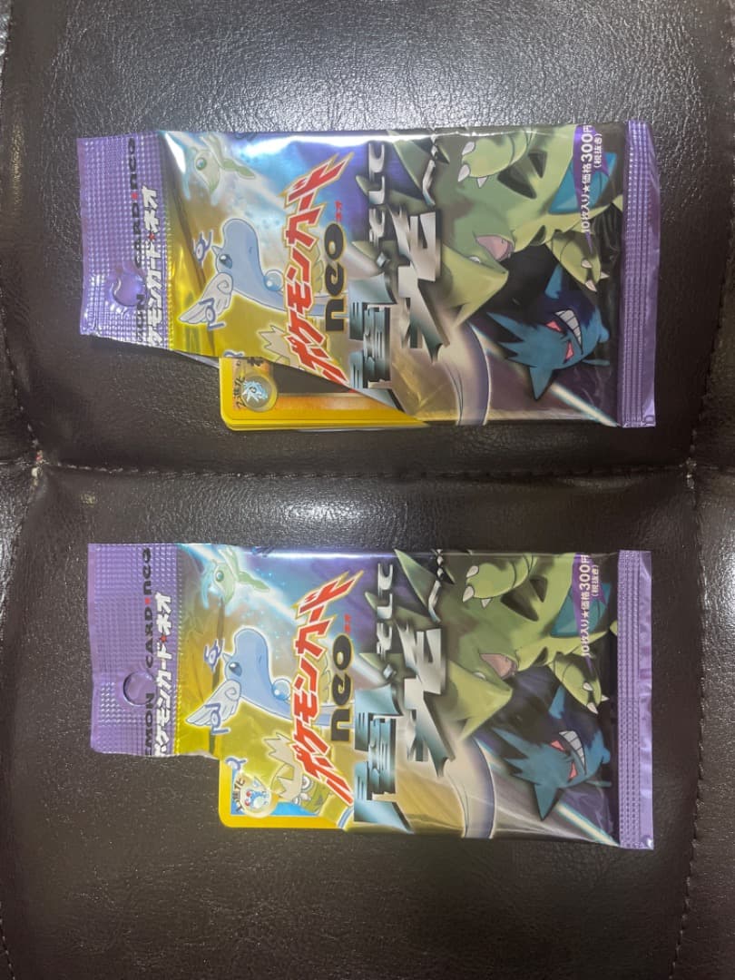 ポケモンカードネオ