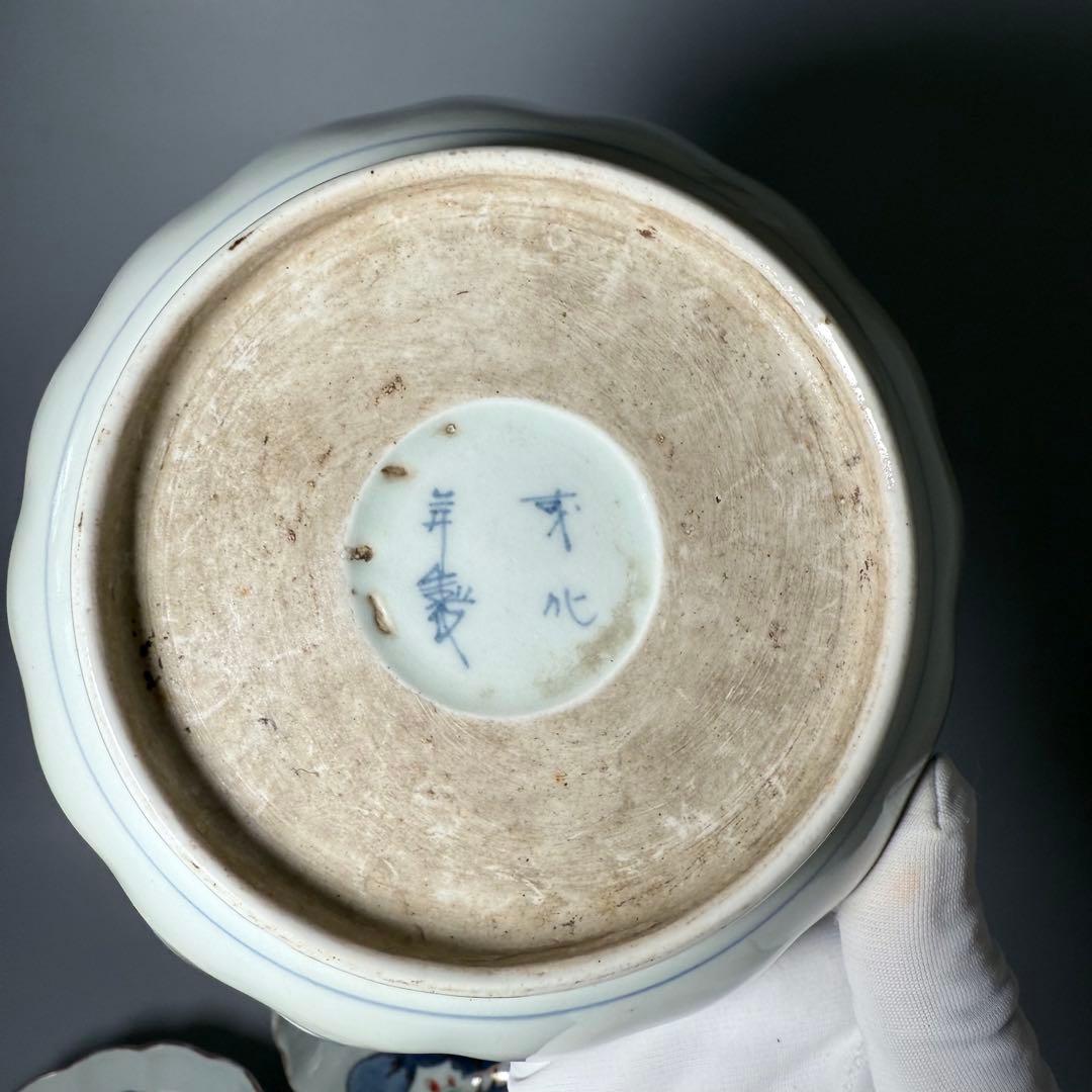 古伊万里　染錦　茄子文様菊花形皿　五客　名品　成化年製　蒐集家放出品　裏文様有