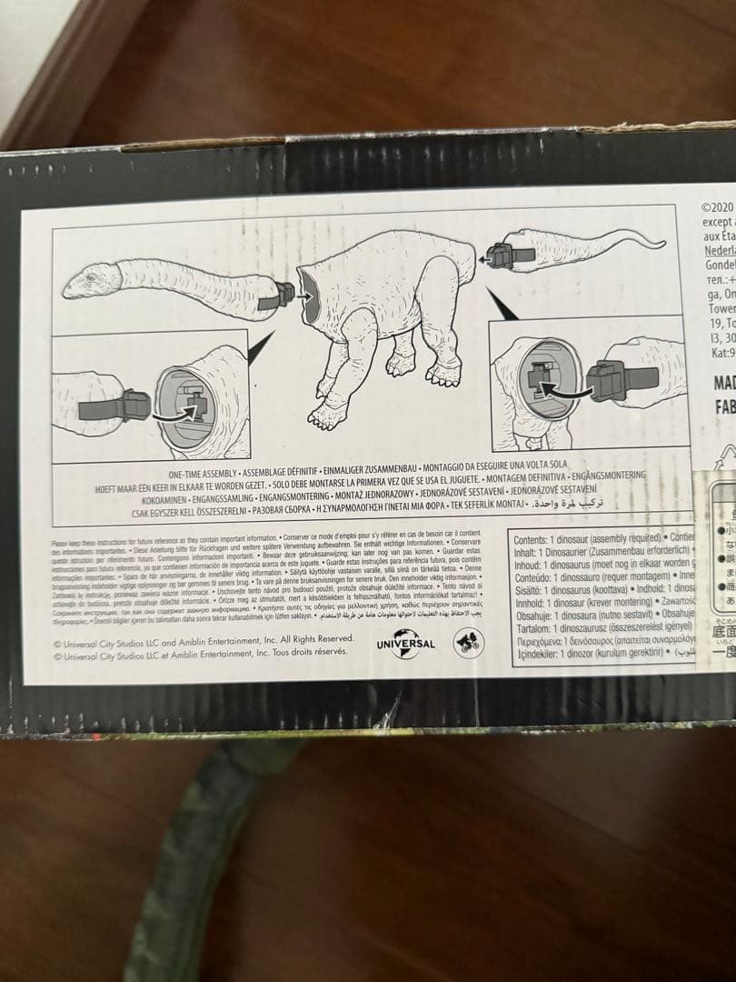 恐竜模型 大型 マテル ジュラシックワールド アパトサウルス