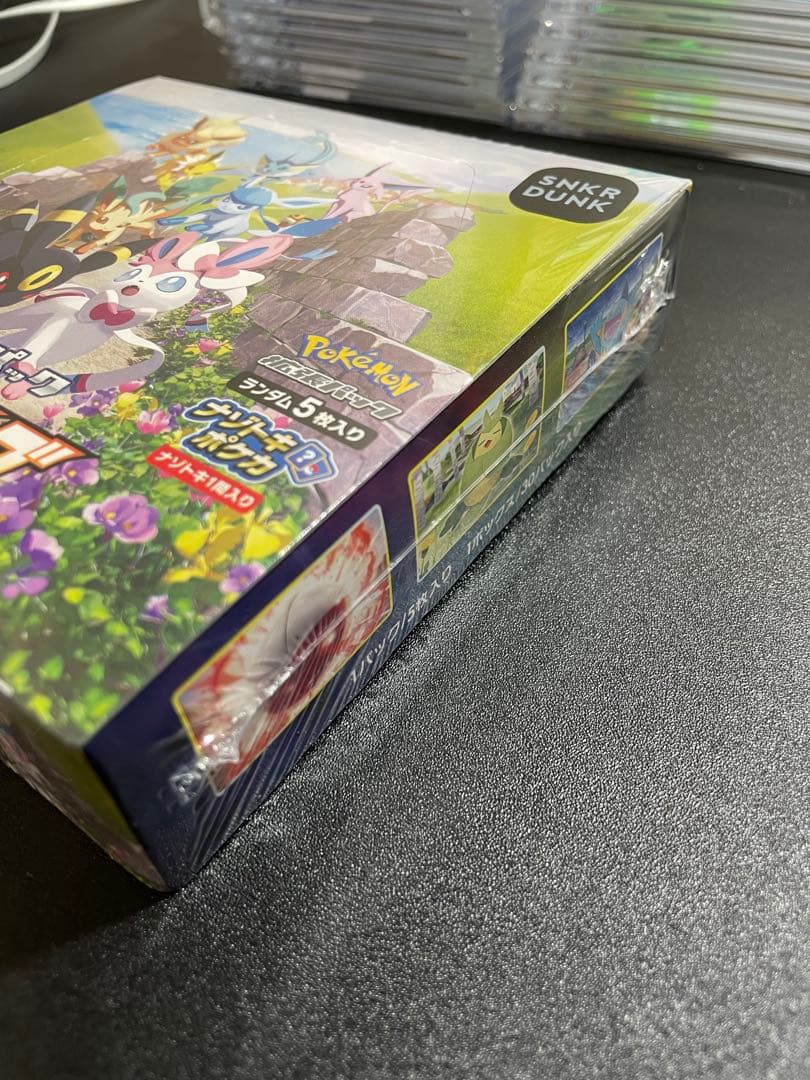 【シュリンク付き】イーブイヒーローズ