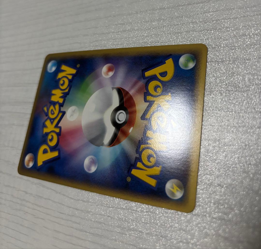 ポケモンカード　ミュウ ロストリンク グレート　018/040