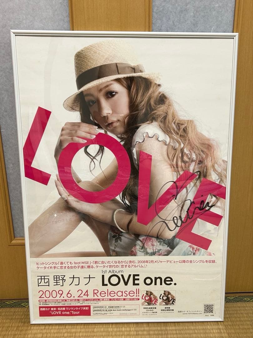 西野カナ　サイン入りポスター　LOVE one. プレゼント企画　100枚限定