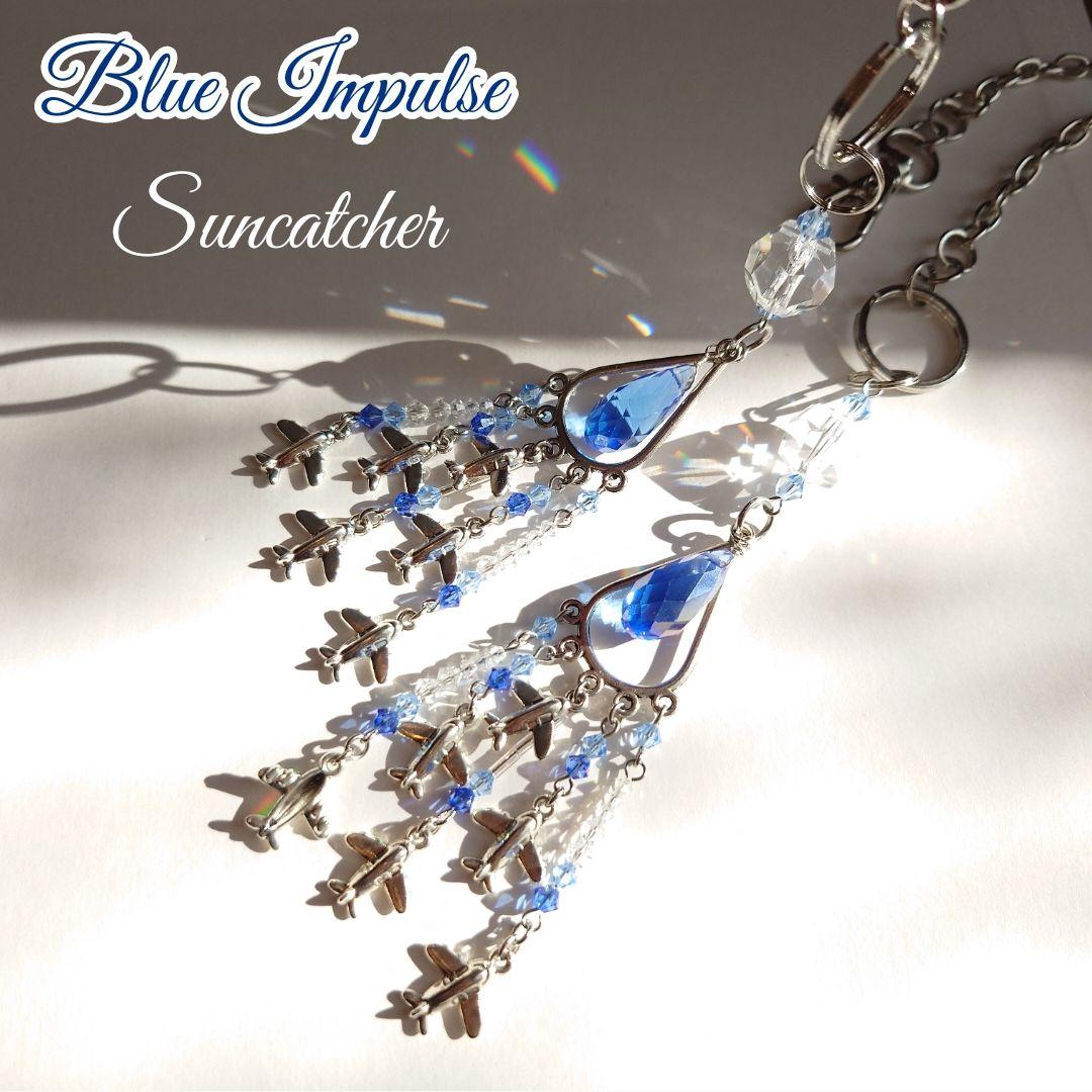 Koke様オーダー　ブルーインパルスのストラップ類とオーダーペンダント