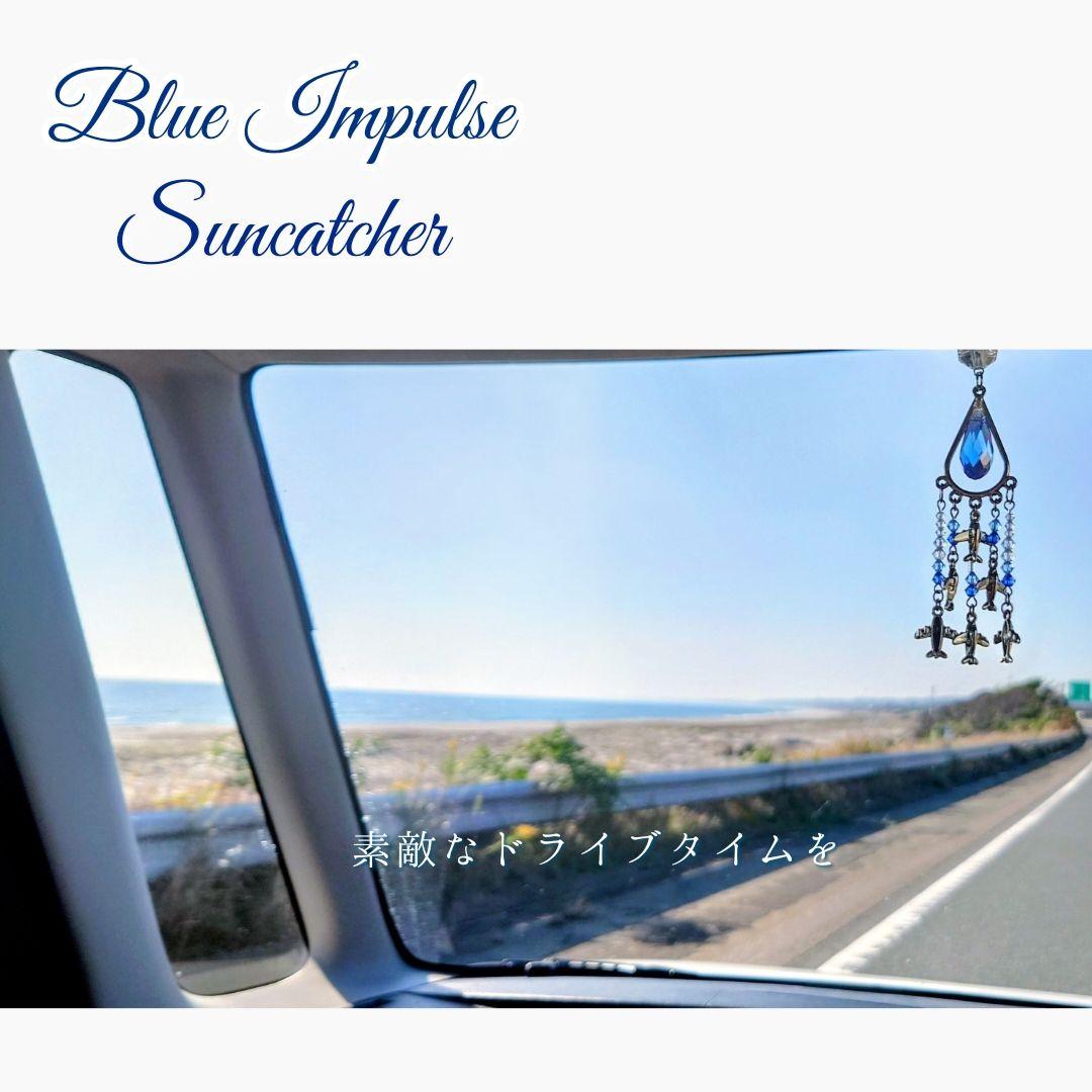 Koke様オーダー　ブルーインパルスのストラップ類とオーダーペンダント