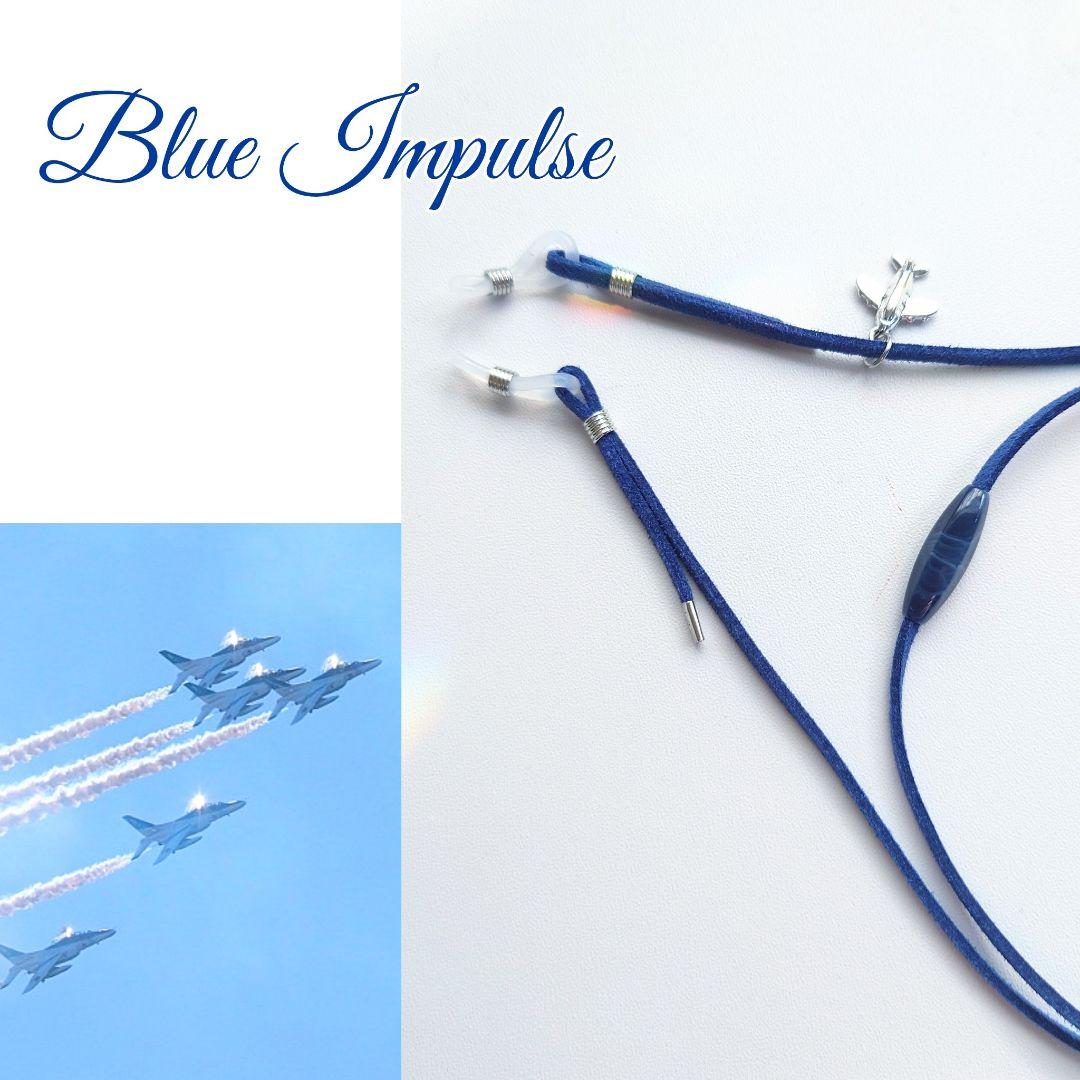 Koke様オーダー　ブルーインパルスのストラップ類とオーダーペンダント