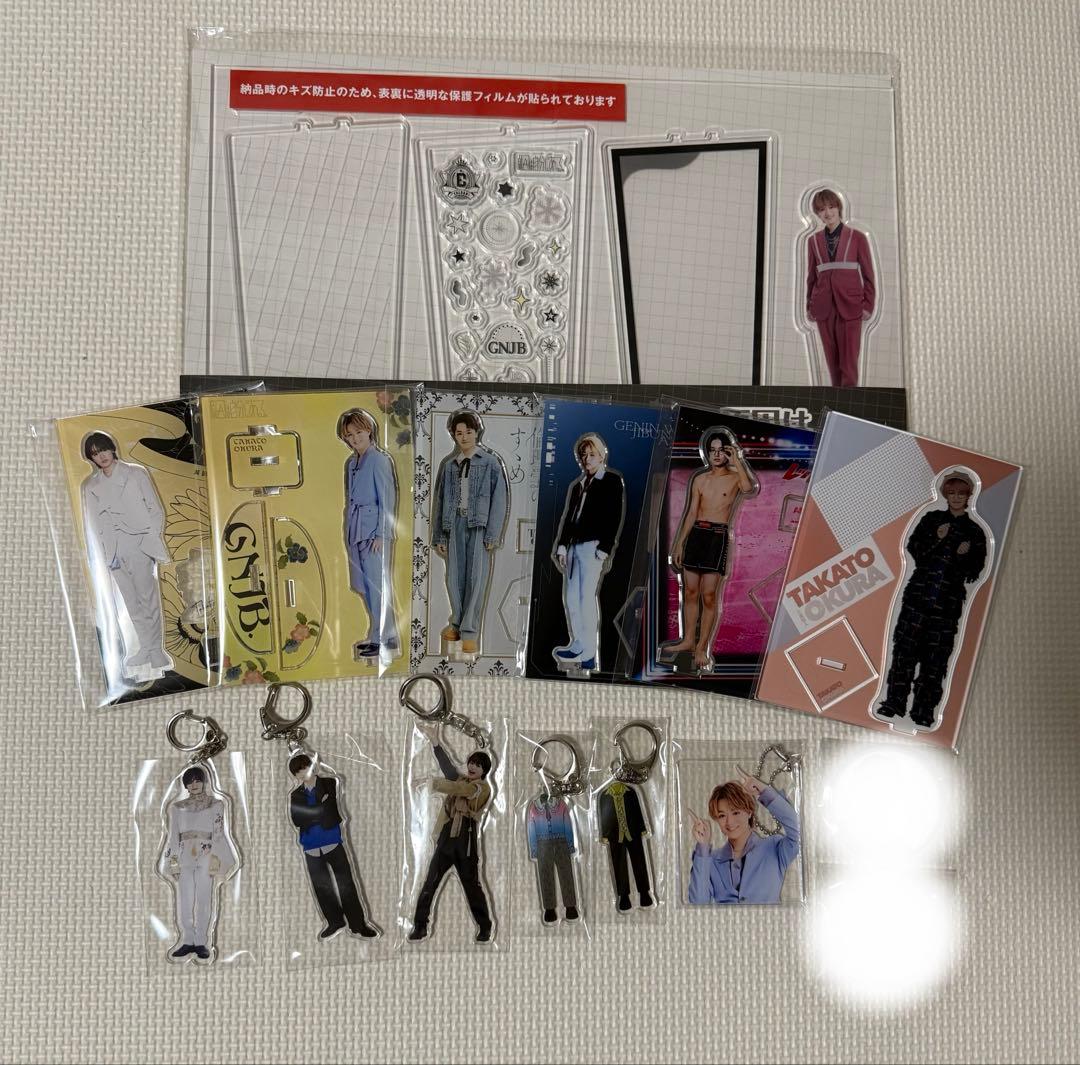 大倉空人 アクスタ アクキー まとめ売り