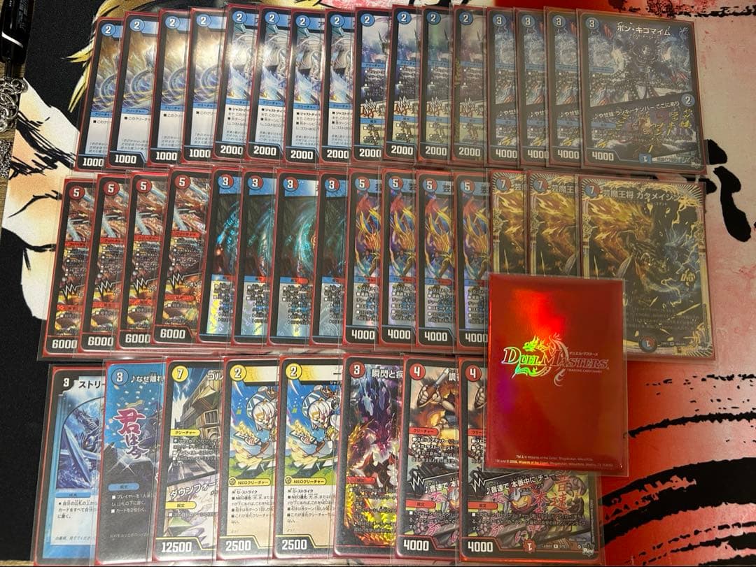 ルナ【24時間以内発送メルカリ便】　赤青マジック　最新構築　スリーブ無し