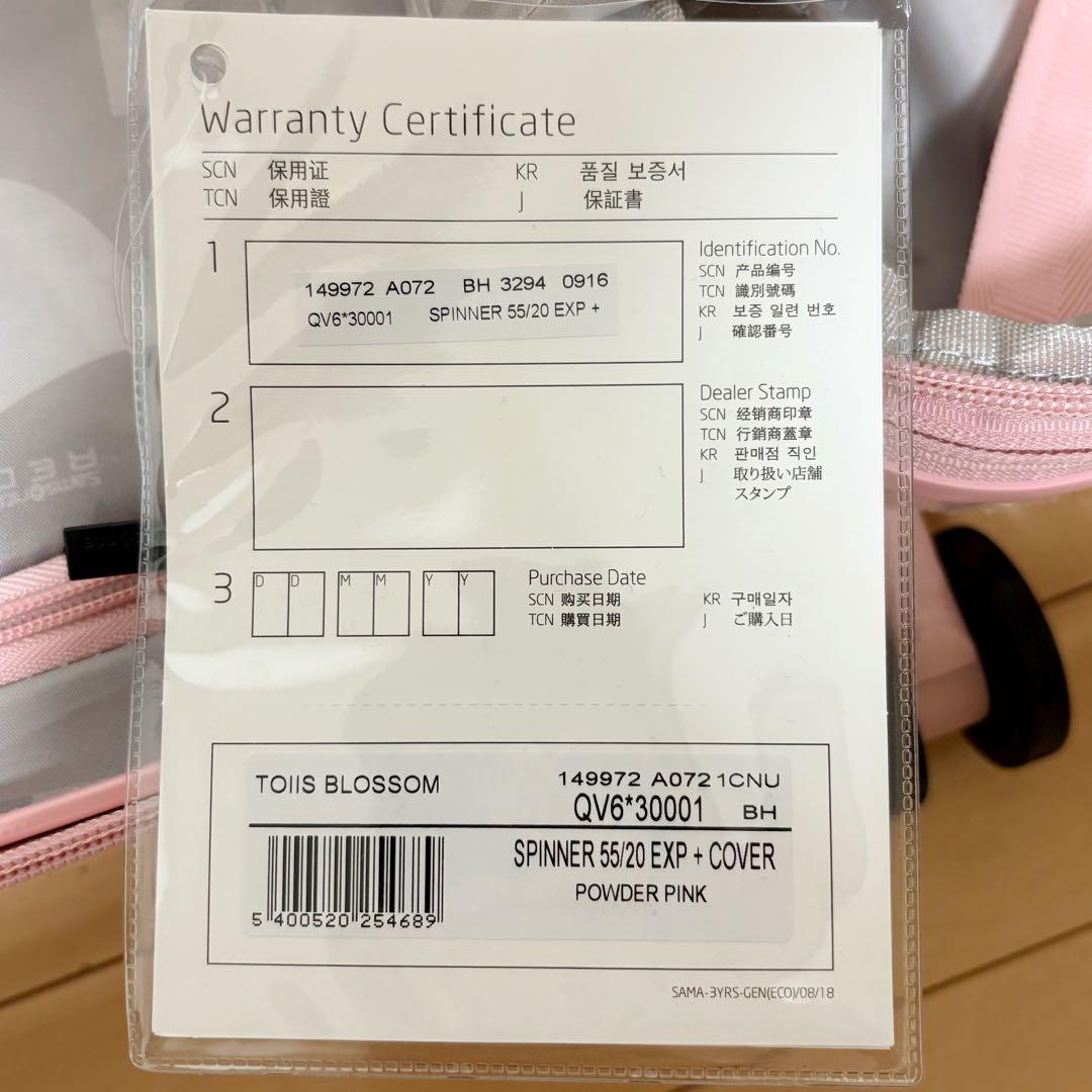 サムソナイトレッド　機内持ち込み　スーツケース　ピンク