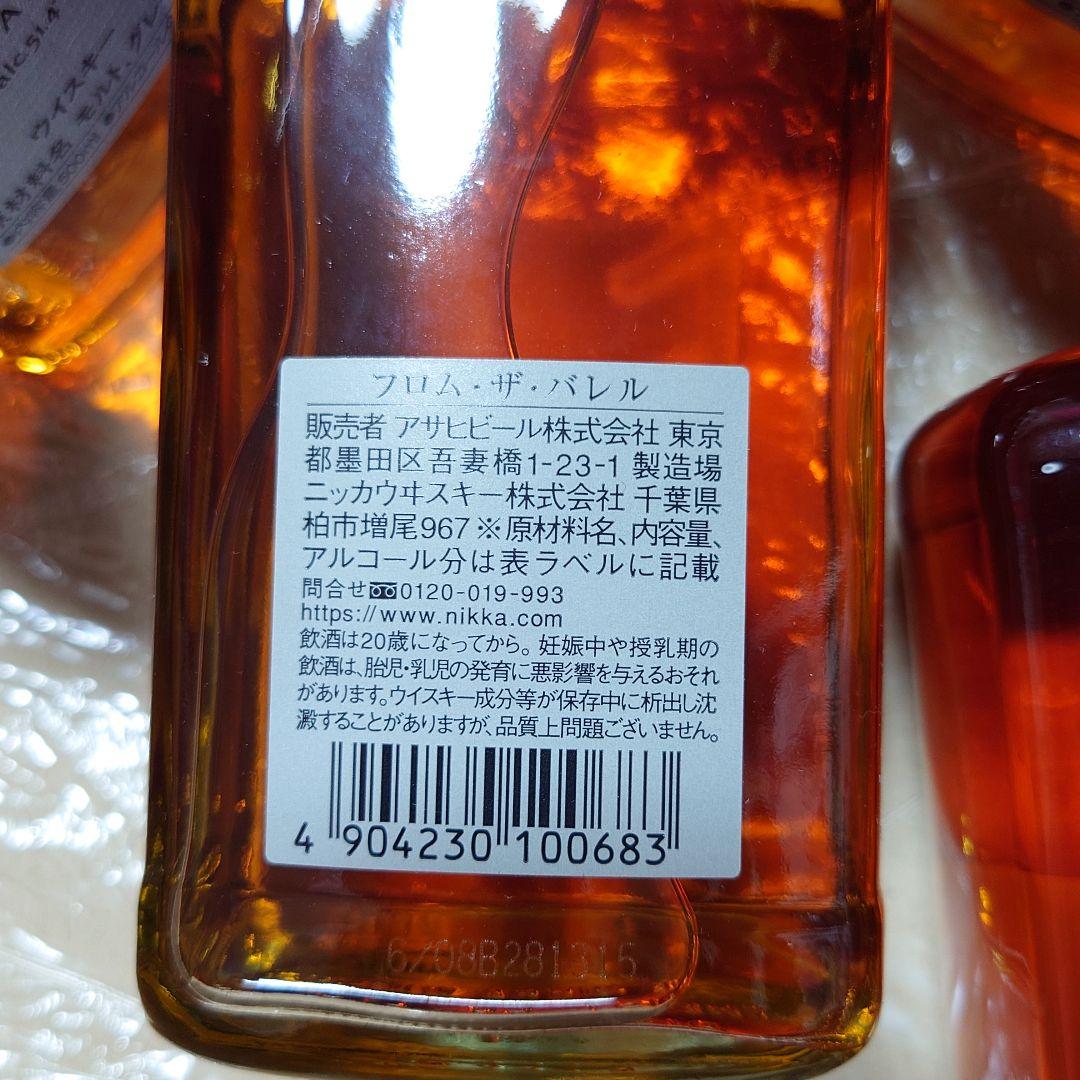 う*す様 NIKKA ウイスキー フロム ザ バレル 6本セット 新品未開封