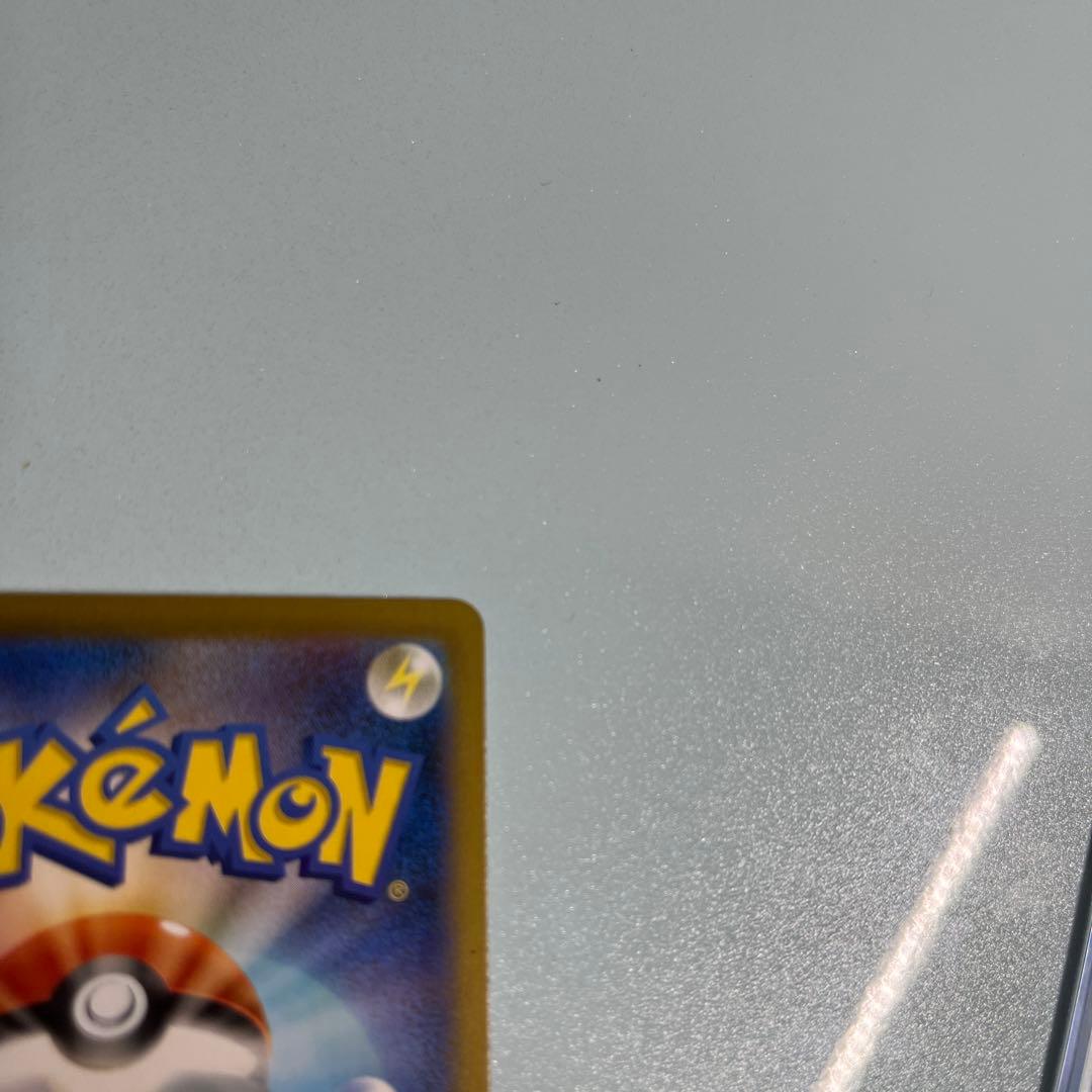 メガリザードンex（SAR）ポケモンカード