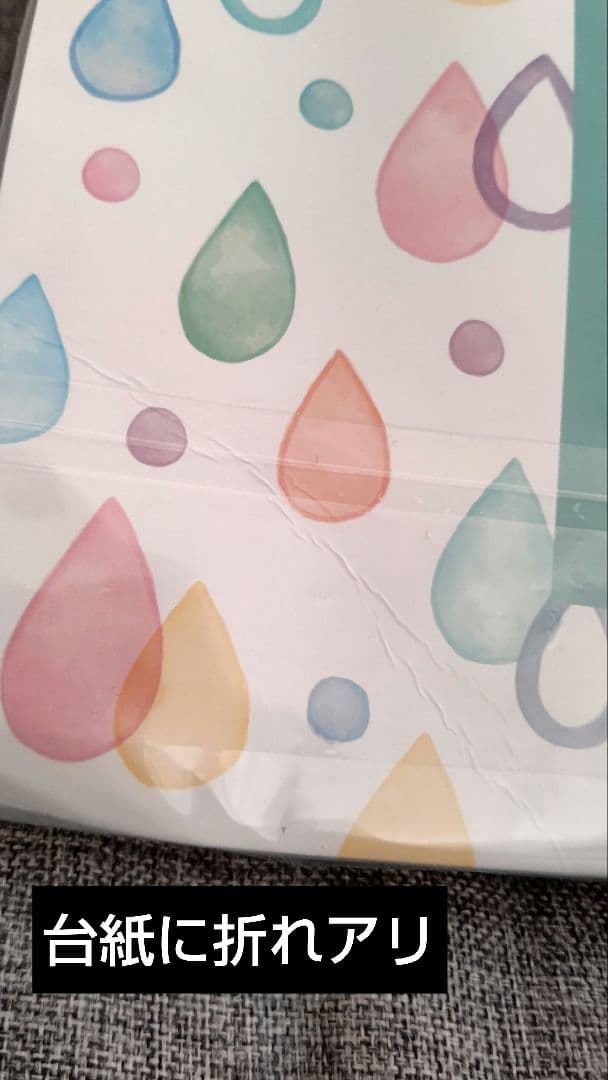 ビューティフルレイニーデイズ　コスチューム