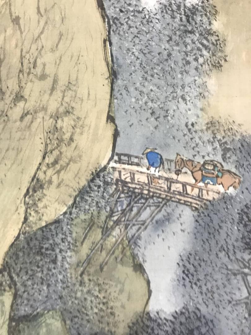 真作/渡辺公観/山水図/谿橋眉月/渓山馬子図/掛軸/名家伝来/AH-714