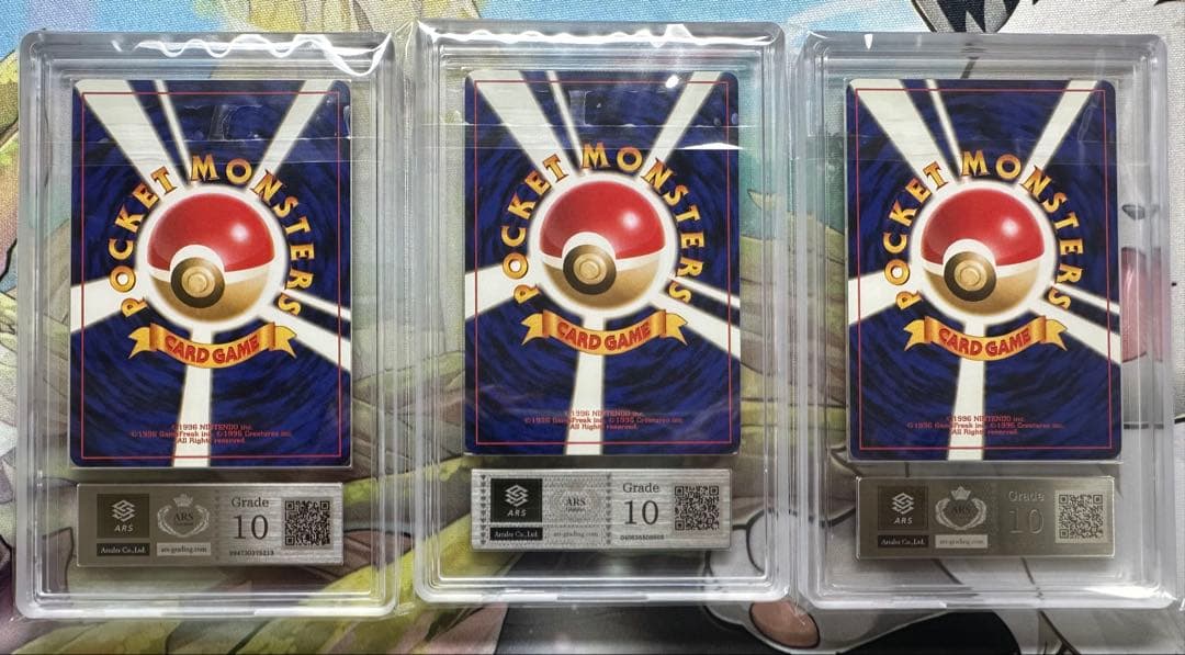 バクフーン　メガニウム　オーダイル　旧裏　ARS10 セット　渦巻き