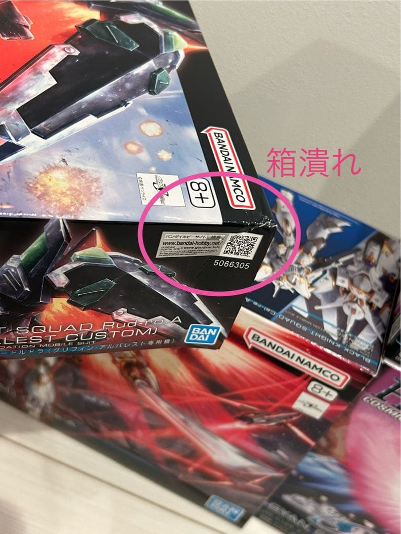 機動戦士ガンダムSEED FREEDOM プラモデル7種類セット