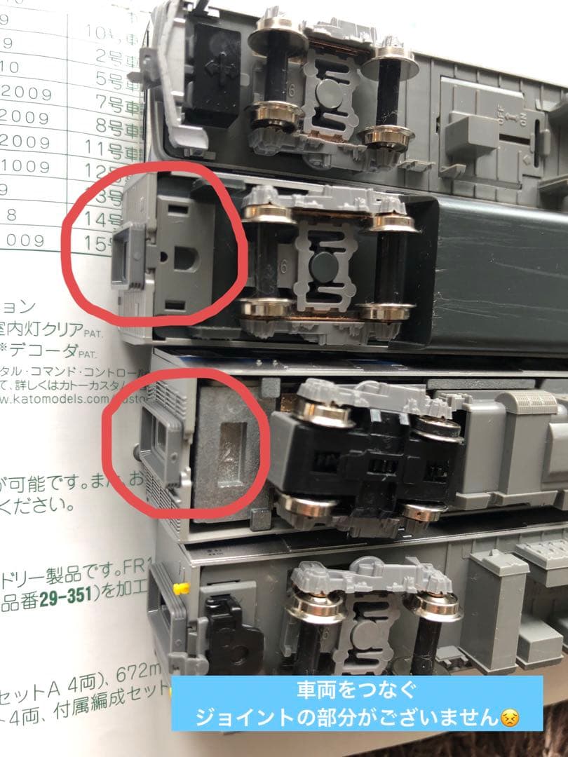 上野東京ライン基本4車両、基本エンドレスセット　M1、基本セット V5