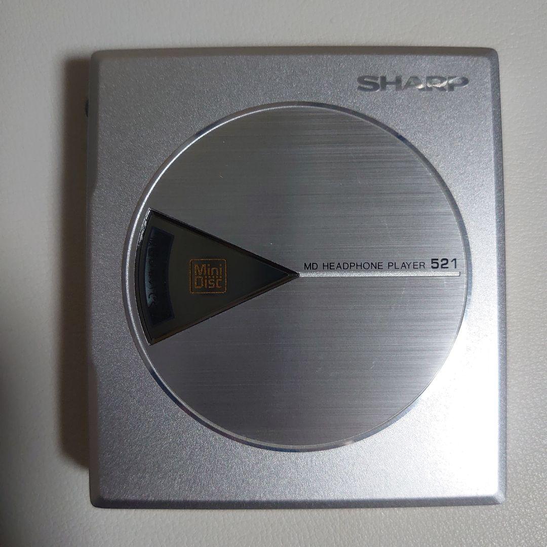 【動作確認済】SHARP MD-ST521 プラチナシルバー