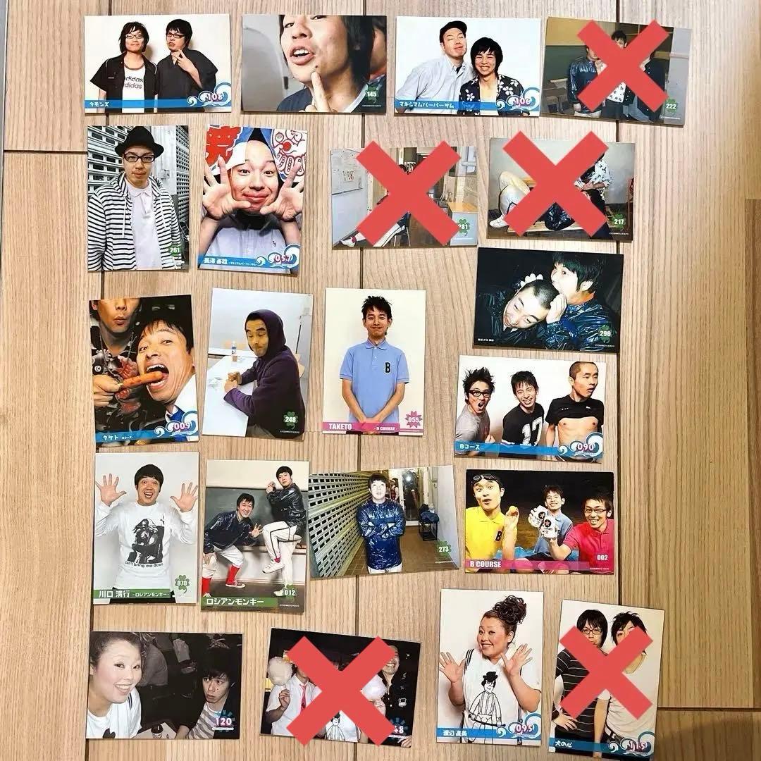 よしもと芸人 トレカ