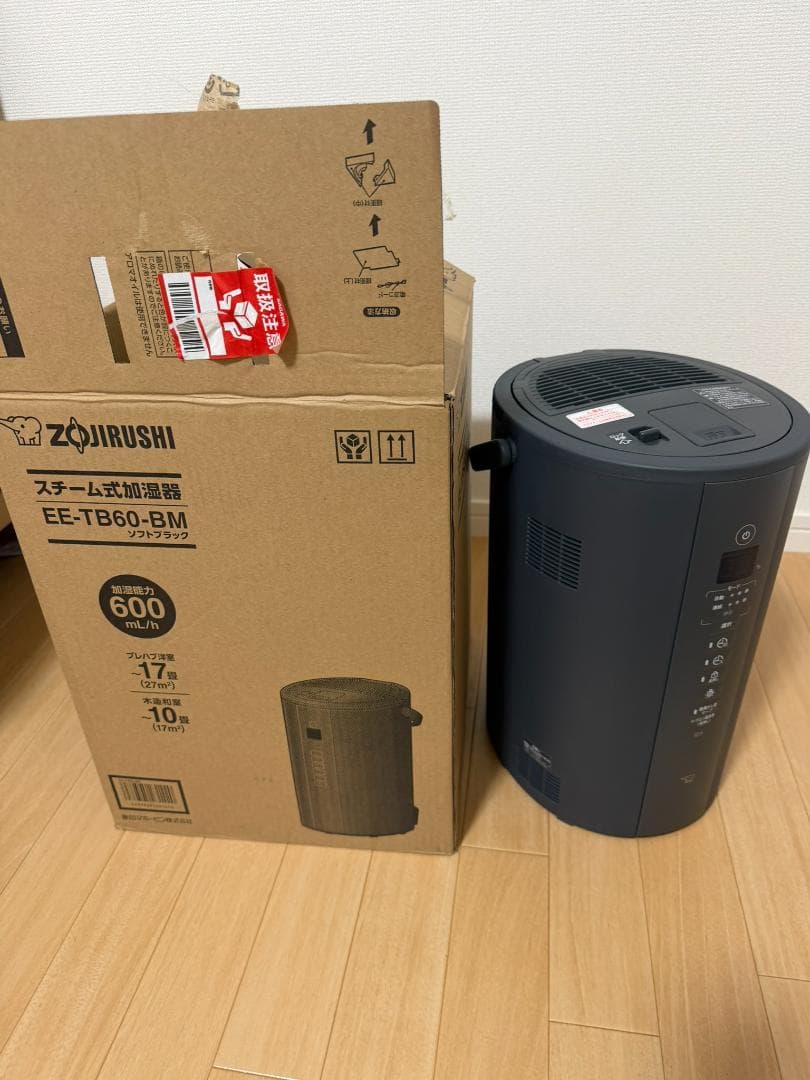 象印マホービン 加湿器 4.0L ソフトブラック EE-TB60-BM