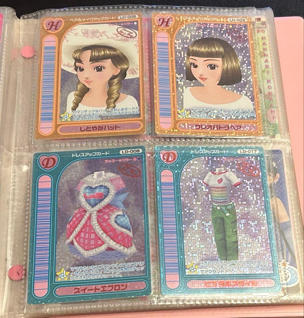 【レア】オシャレ魔女ラブandベリーDSコレクション 対応カードフルコンプ