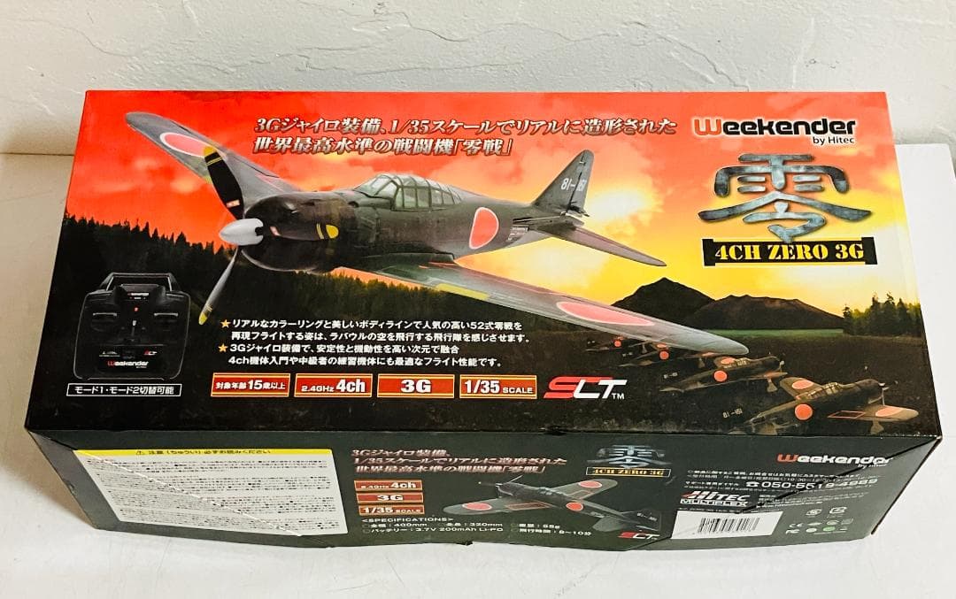 ハイテック 零戦 ゼロ戦 ZERO Weekender 4ch ZERO 3G