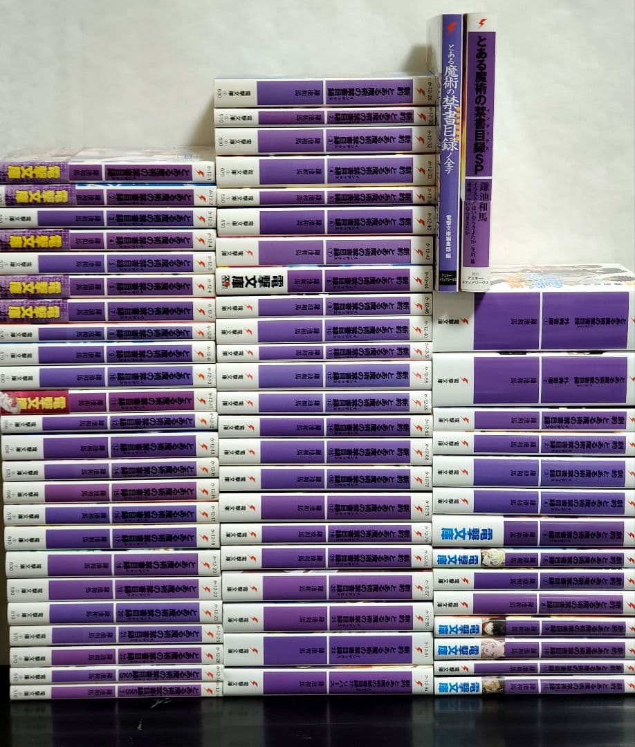 とある魔術の禁書目録　文庫　ラノベ　全巻　セット　22