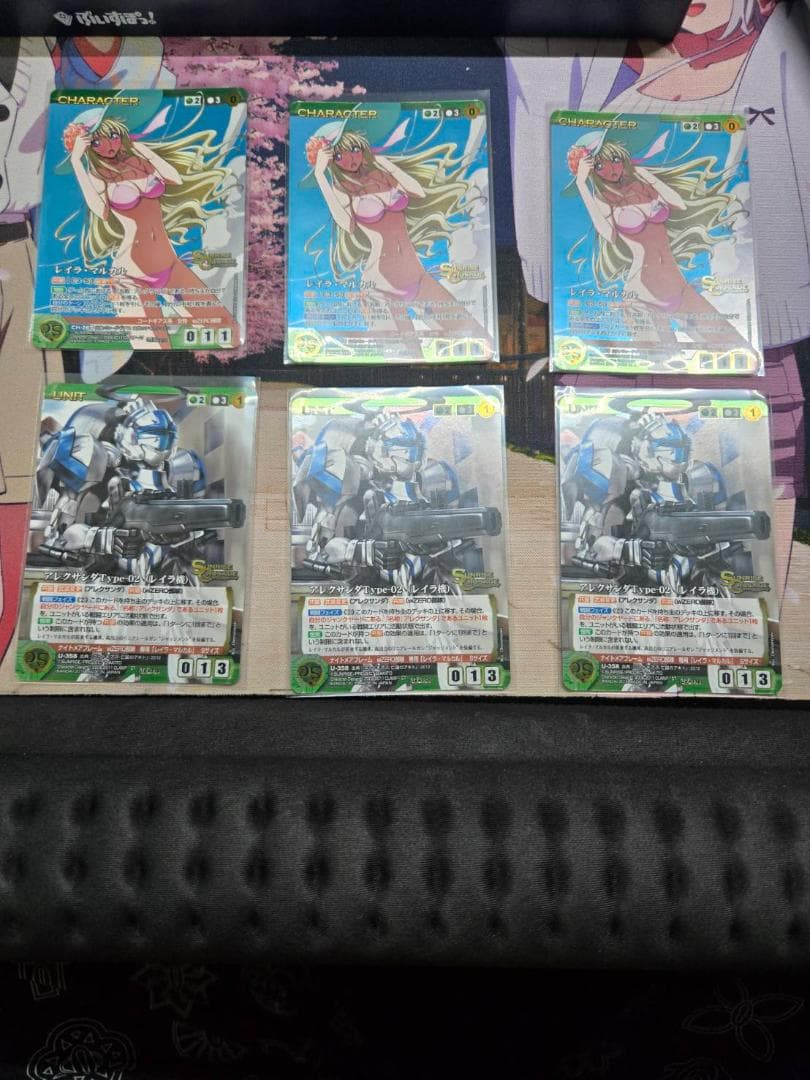 SC（サンライズクルセイド）　レイラ・マルカルMP（メタルパラレル）三枚セット