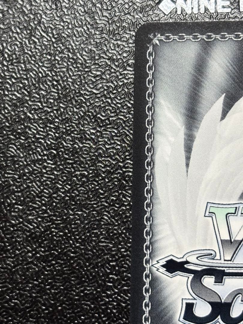 限定価格　ヴァイス　バンドリ！5周年 STAR 戸山香澄 SSP SP サイン