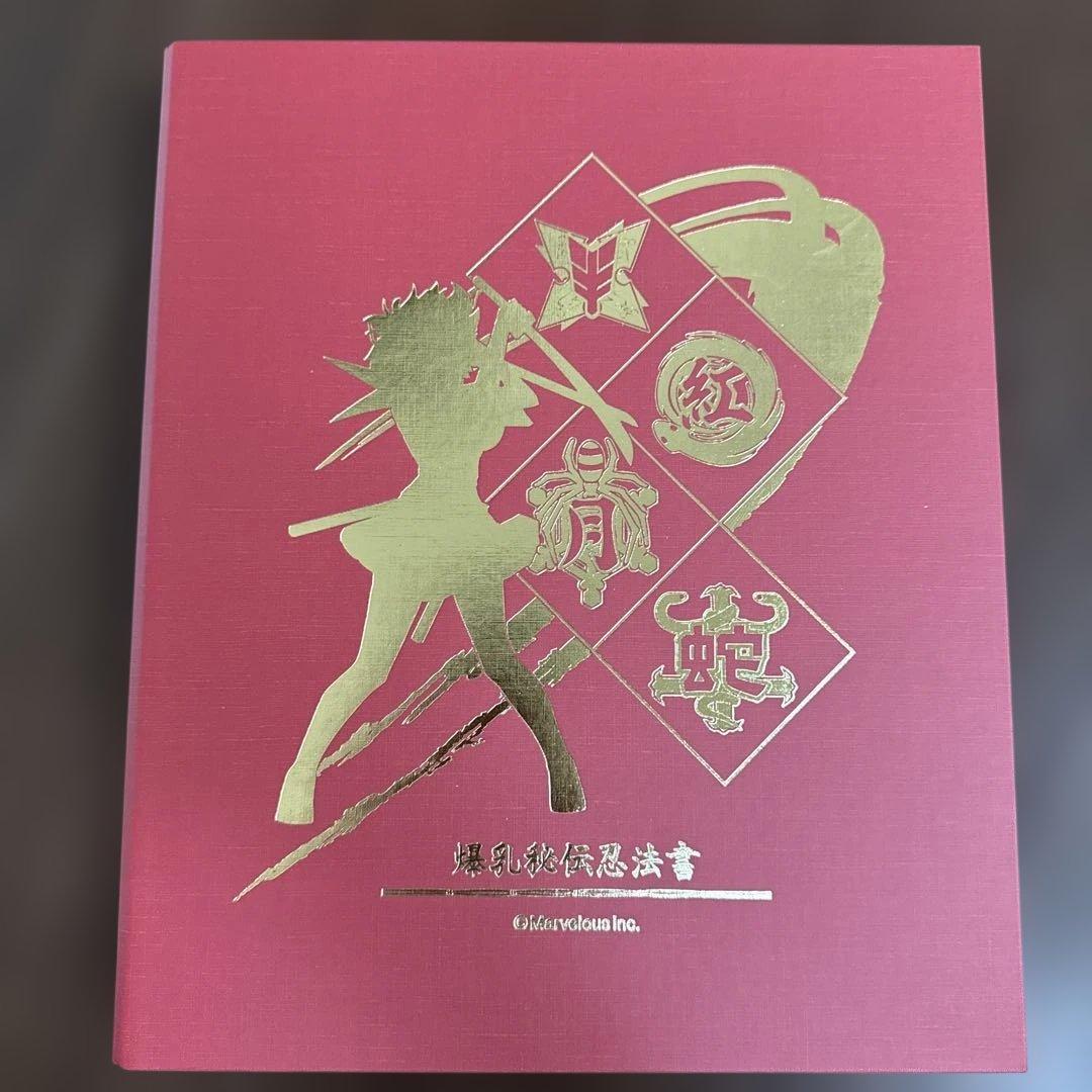 【イベント限定】閃乱カグラ カードファイル 爆乳秘伝忍法書