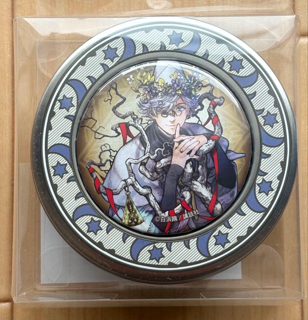 とんがり帽子のアトリエ　シール付きマグネット缶　キーフリー