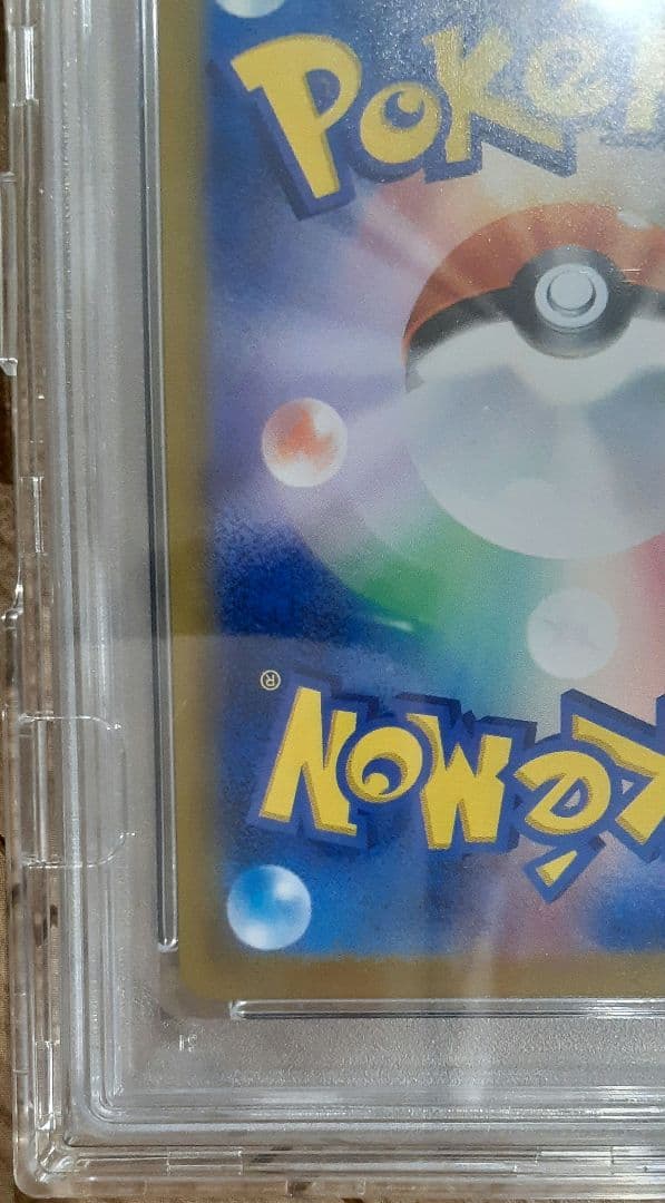 ✔️【極美品】ゴールデンピカチュウ PSA10 ピカチュウ25th ゴルピカ