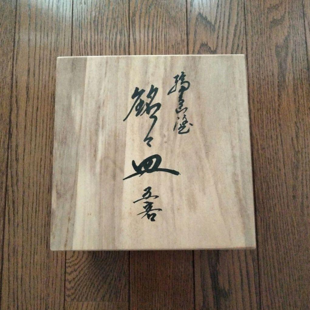 輪島塗　漆塗　稲忠　銘々皿　５客