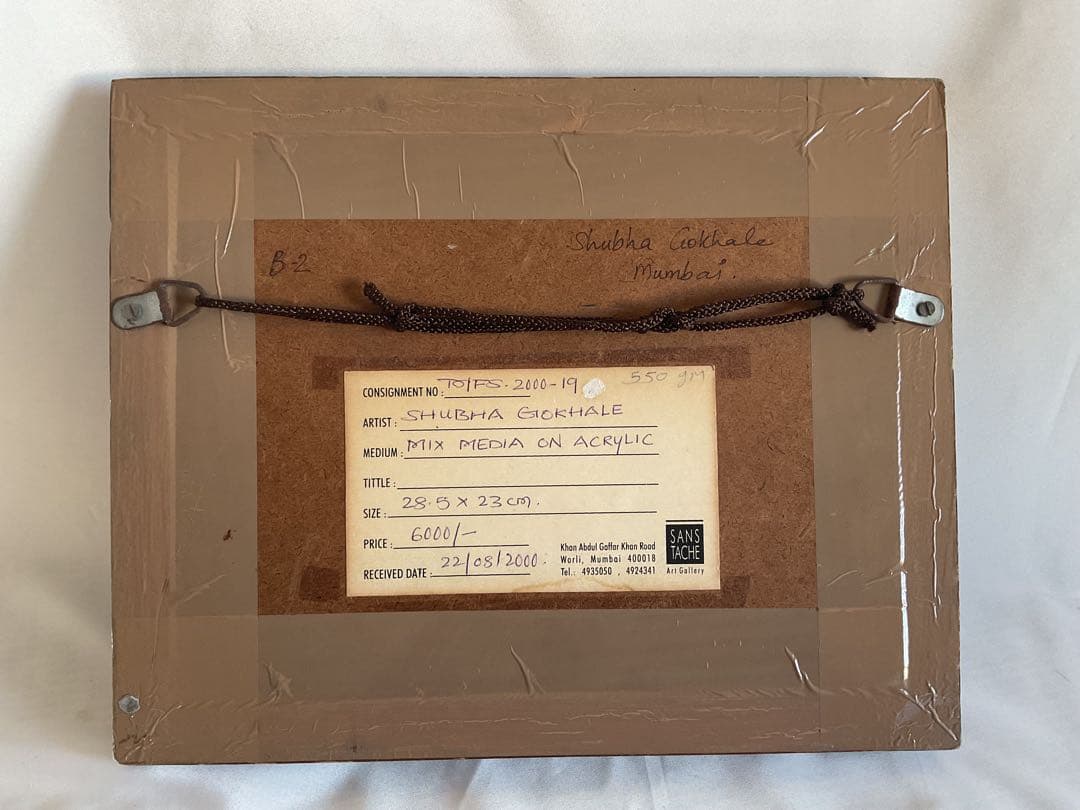 Shubha Gokhale (1959~)コラージュアート「Couple」真作