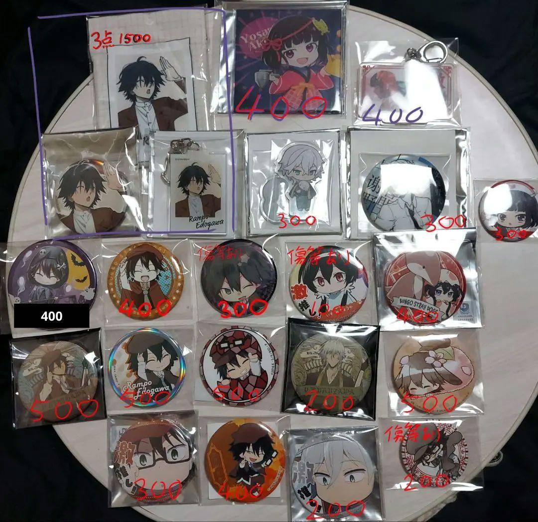 文豪ストレイドッグス まとめ売り