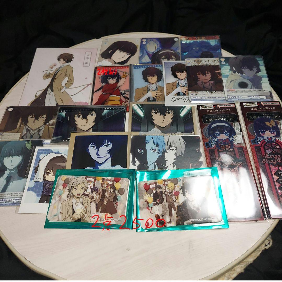 文豪ストレイドッグス まとめ売り