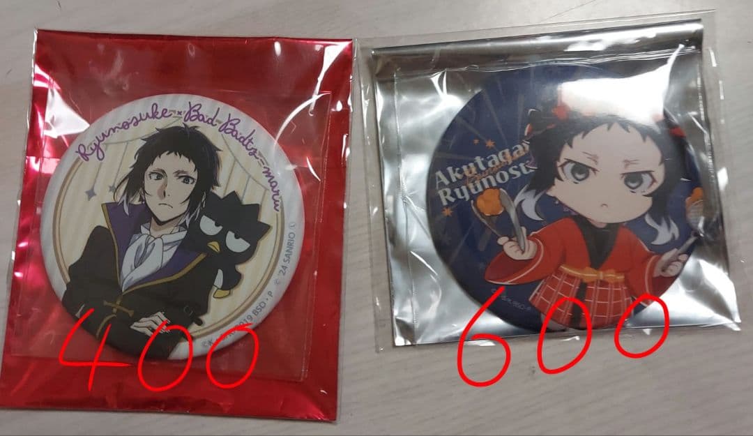 文豪ストレイドッグス まとめ売り