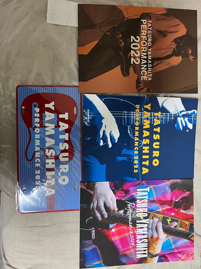 山下達郎 グッズ各種