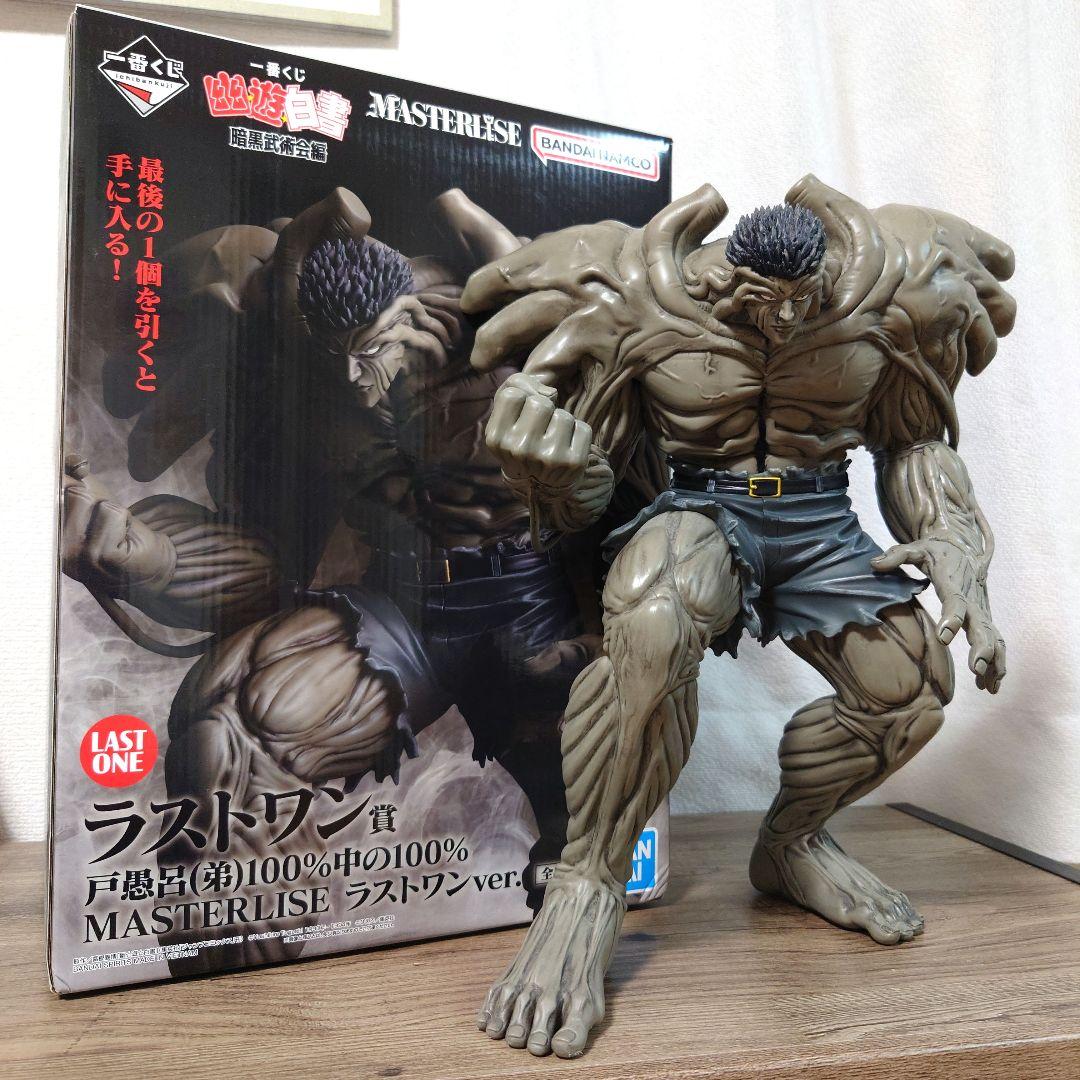 一番くじ 幽遊白書　戸愚呂　弟　100%中の100% ラストワン ver.