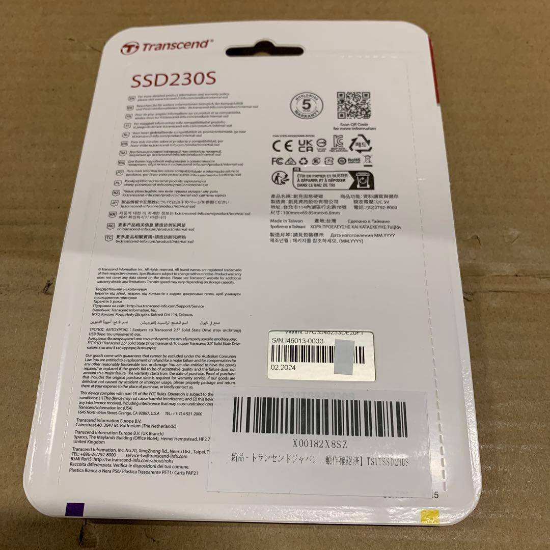 新品未開封　トランセンドジャパン Transcend SSD 1TB