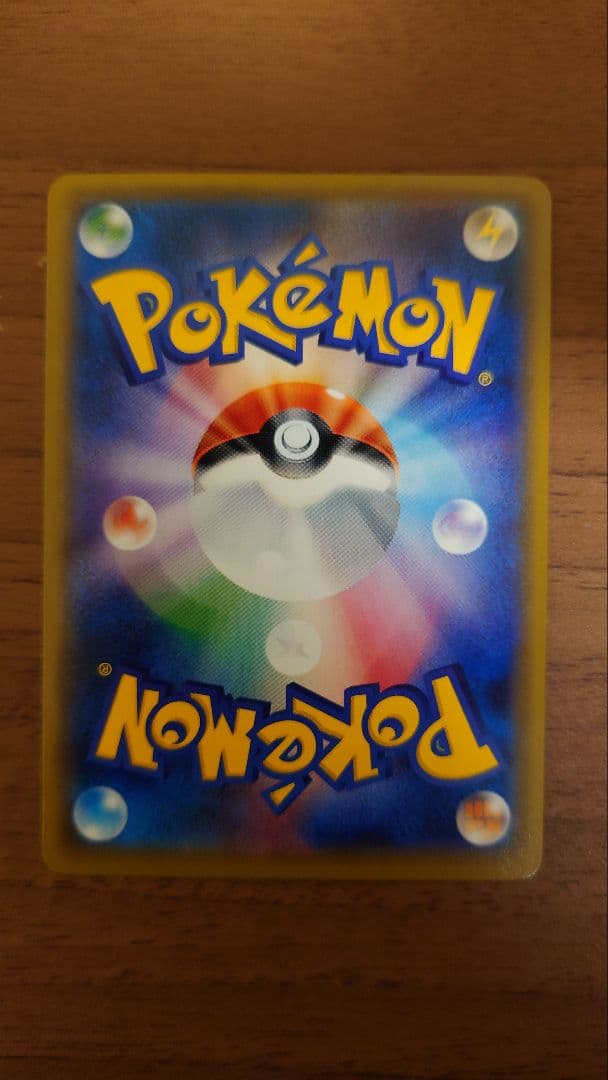 袴姿のピカチュウ